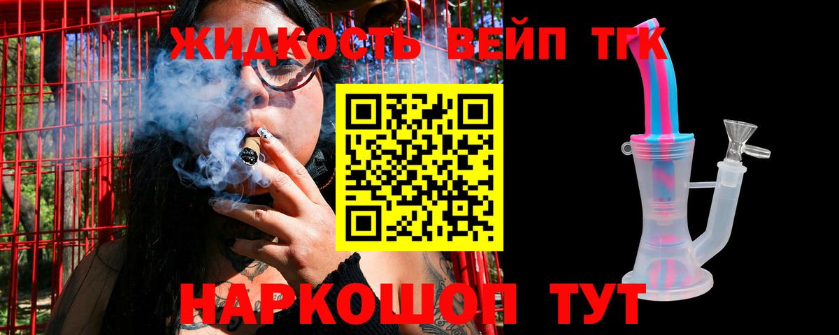 БУТИРАТ Лабытнанги