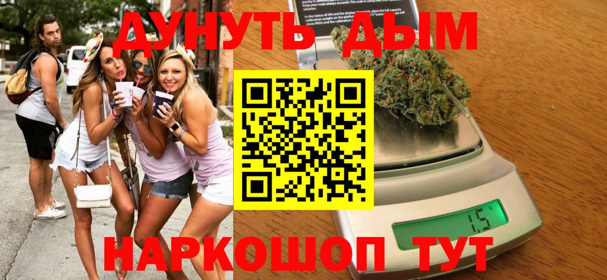 Шишки марихуана планчик  Конопля OG Kush  Марихуана Ganja  Лабытнанги  Канабис VHQ  Вход с VPN 